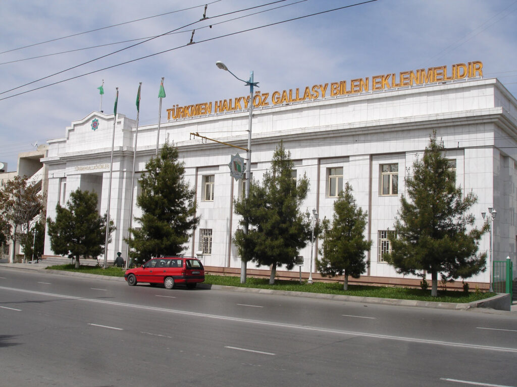 Galeri